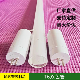 pc���Ϲ�͸���Uɢ��׹�Uɢ��T6��͸�����pɫ��͸�����������Ĺ�