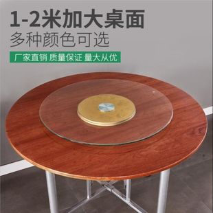 Large Round Table for Home Use, Foldable Round Table, Round Dining Table for Hotel, Solid Wood Round Tabletop for Home and Restaurant, Double-Sided