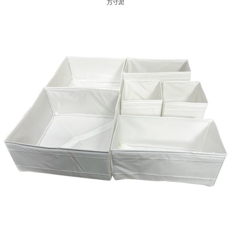 スリーインワン下着、下着、靴下収納ボックス、家庭用折りたたみ収納ボックス、布製収納バッグ、学生寮|undefined