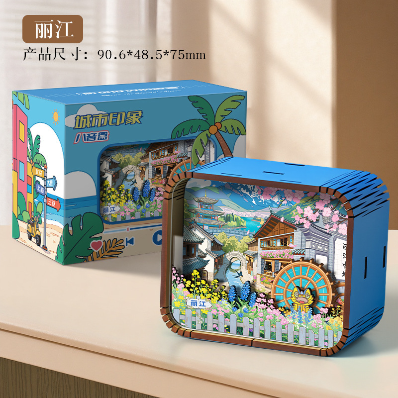 原创木质音乐盒城市景点文创八音盒旅游纪念品国潮摆件冰箱贴摆摊|undefined