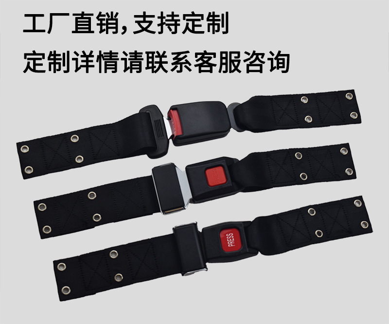 Stretcher Bed Installation-Free Fixed Belt Electric Vehicle Motorcycle Rear Seat Child Safety Belt Wheelchair Two-Point Safety Belt