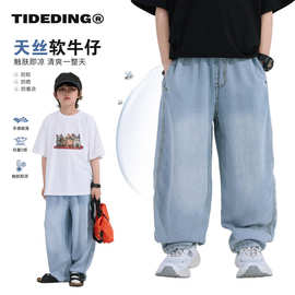 【莱赛尔软牛仔】童装男童春夏款休闲牛仔长裤儿童夏季防蚊裤子帅