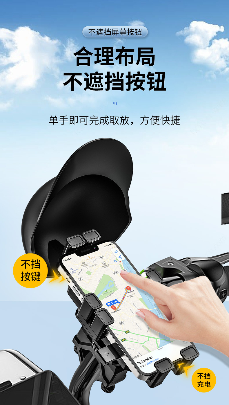 Multi-functional anti-shake anti-skid motorcycle takeout rider navigation bracket for electric vehicle mobile phone bracket riding equipment