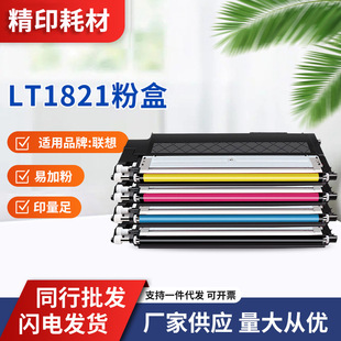 �m����LT1821�ۺ�LT181 CS1811W 1821/1831W CM7110/7120W�ļ�
