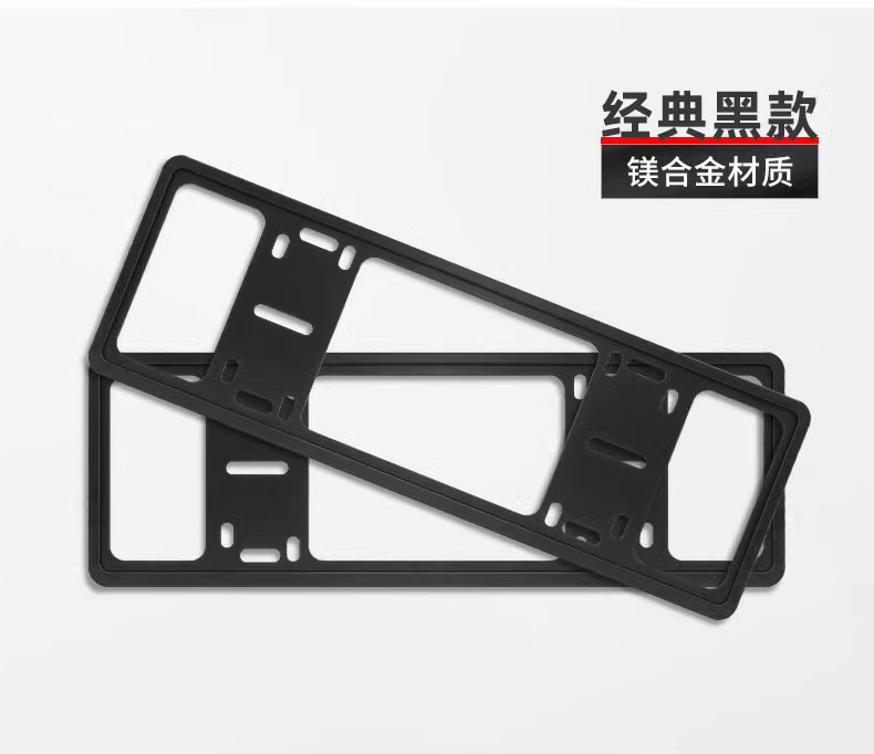 Double-Layer License Plate Frame Aluminum Alloy Protective Frame Plug-In Anti-Breakage License Plate Frame Byd Blue License Plate Holder
