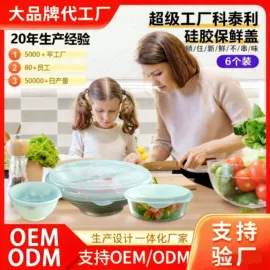 喂养餐具;日用橡胶;牙胶