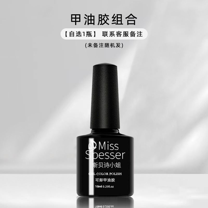 网红蛋透乳白指甲油胶年新款流行色冰透渐变光疗胶美甲店专用|undefined