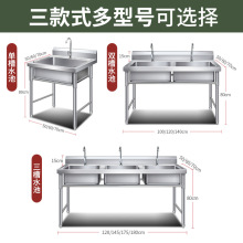 包邮商用不锈钢水槽洗菜盆洗碗池消毒池单双三槽水池食堂厨房家用