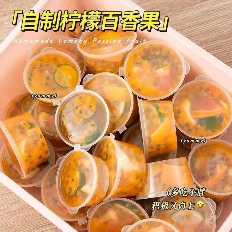百香果分装神器使い捨て調味料箱ソース材料冷凍箱レモン食品級包装小箱|undefined