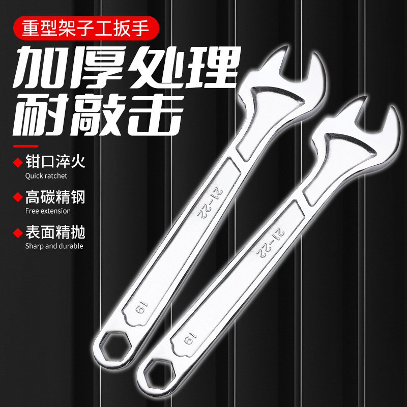 架子工のオタクレンチは足場専用レンチ22-21-19を組んでいます。|undefined