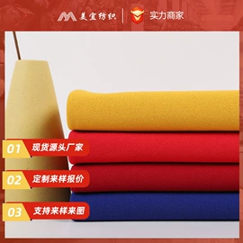 其他针织面料;绒布;汗布