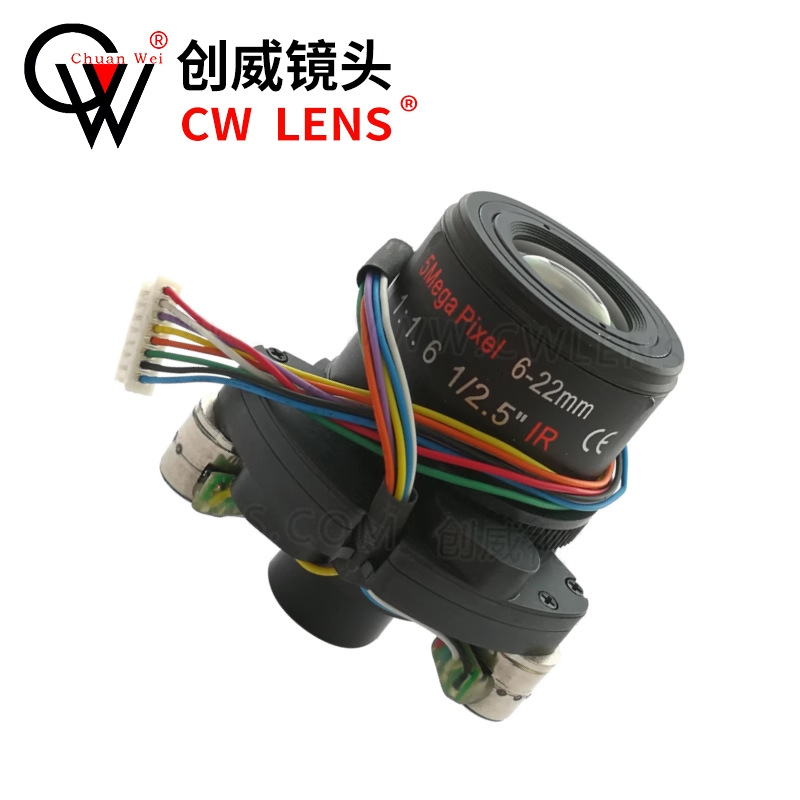电动变焦镜头6-22mm5MP 自动聚焦高清镜头 创威视讯镜头 CW LENS