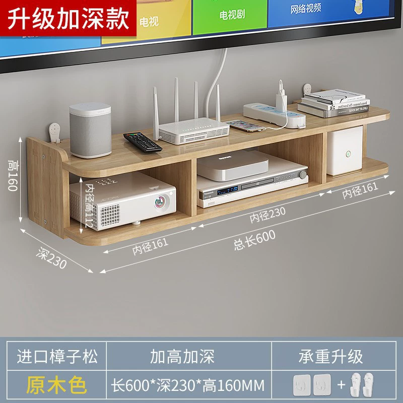 WIFI воспроизводящая настенная ТВ-подвеска верхняя коробка для размещения и хранения на стене
