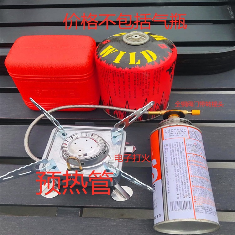 带回路折叠卡式炉小方炉户外野营炉灶莲花炉档风板便携式方炉露营