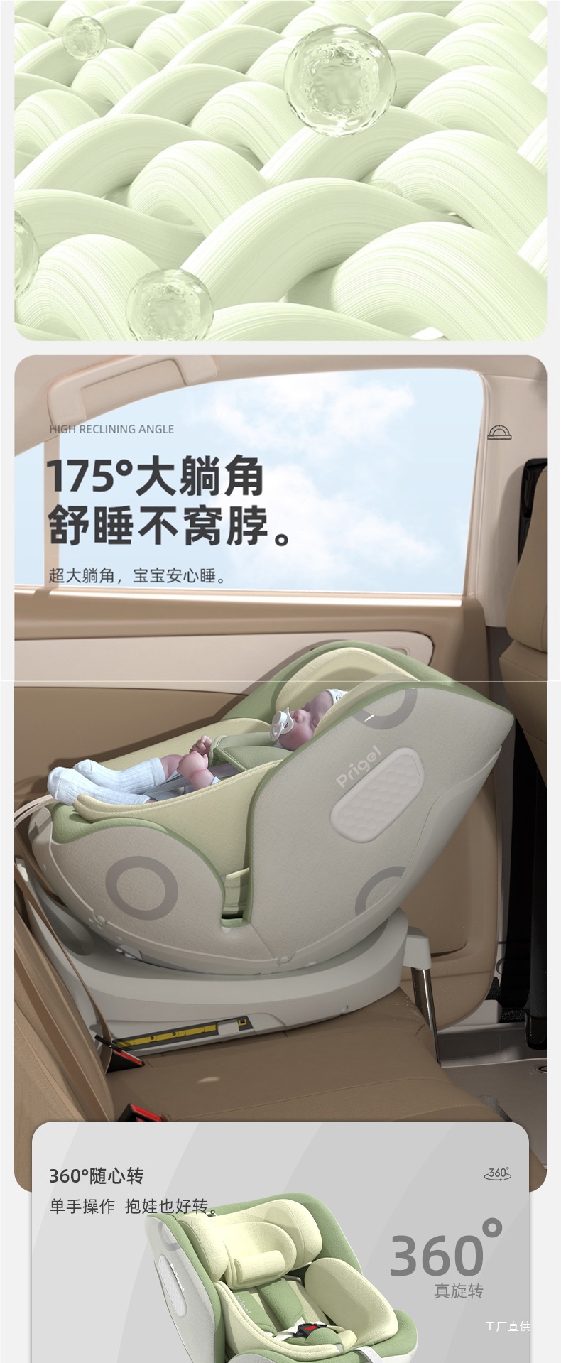 Child Safety Seat Baby Car Seat Can Sit and Lie down for Newborn Babies Aged 0 to 12 Years Old Peihui