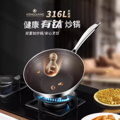 316ステンレスの小さい炒め鍋の家庭はチタンのハチの巣があって、鍋のフライパンの電磁ストーブのガスの通用の炒め物の鍋にくっつかないです。