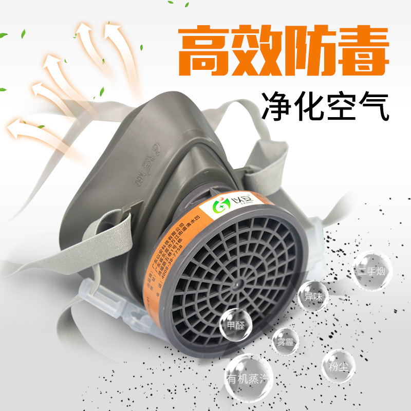 Máscara de gas máscara de polvo especial para la pintura protección de gases químicos partículas de carbono activado formaldehído máscara de pintura