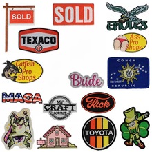 建兴现货跨境TEMU青蛙刺绣布贴电脑绣花衣服箱包帽子补丁贴热熔胶