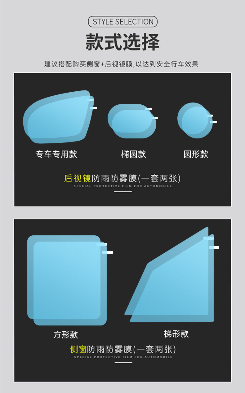 Suitable for Nissan Sylphy reversing reflective rearview mirror rainproof film Teana Tiida waterproof Qijun full screen anti-fog