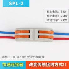 SPL-2��λ�๦��늾��B�������ٽӾ����ӌ����^���M����늹����b