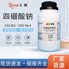 ��ï���� �������c ��ɰʮˮ�� ������GR500g ����һ��Wԇ��