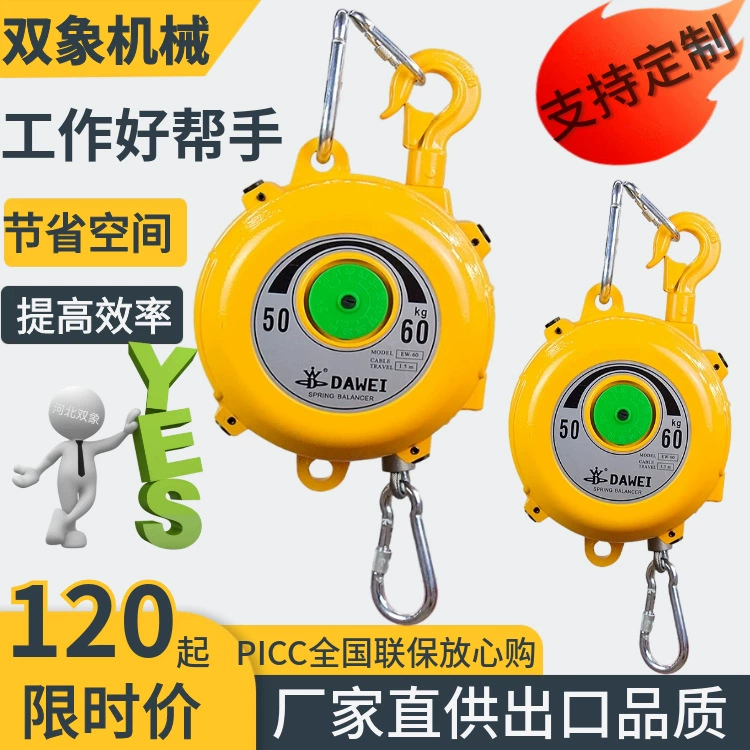 Балансировщик пружины с высокой нагрузкой HW3-5kg самоблокирующийся балансировочный кран с крюком башни на заказ