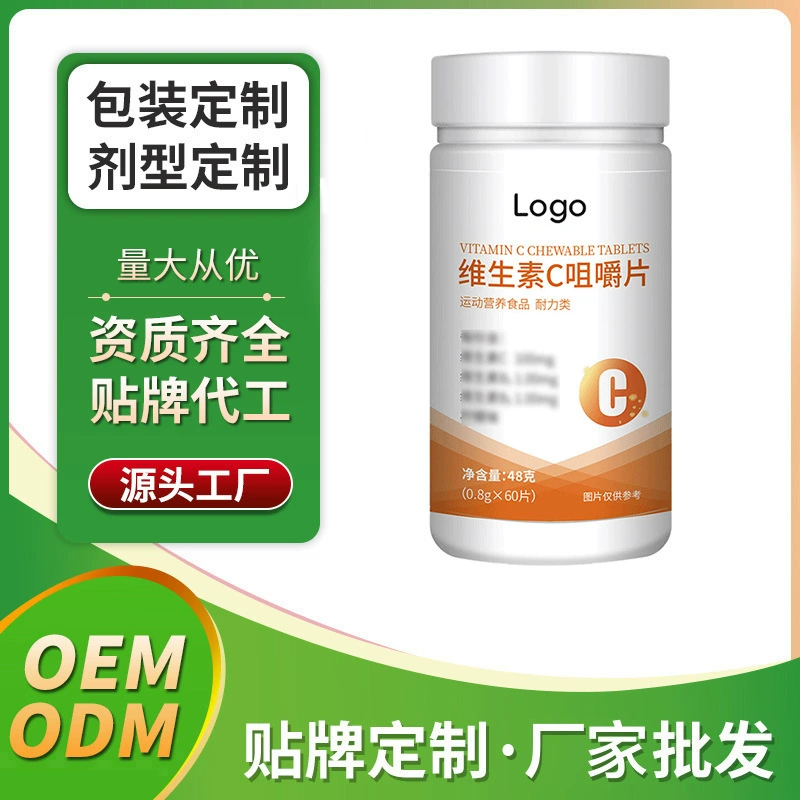 Жевательные таблетки с витамином C OEM, шипучие таблетки с витамином C, производитель мультивитаминов, оптовая фабрика на заказ
