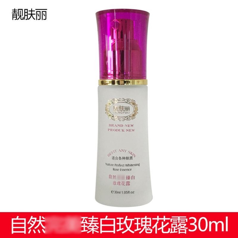 卸売本物のLiangfuli Natural Whitening 3+2セット白と赤い5点セット5-in-1ドロップシッピング|undefined