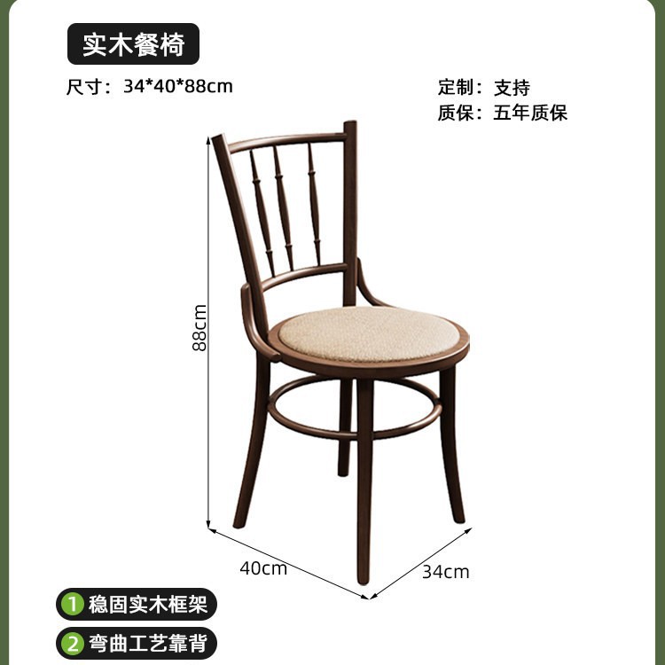 Mesa y silla de cafeteria de madera maciza retro, mesa y silla de comedor, postres comerciales, leche y té, mesa cuadrada y silla combinada