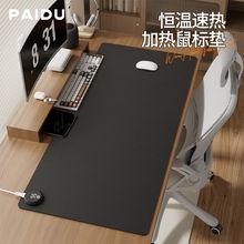 加热鼠标垫超大号加热桌垫办公室冬天桌面发热垫电热作业暖手桌垫