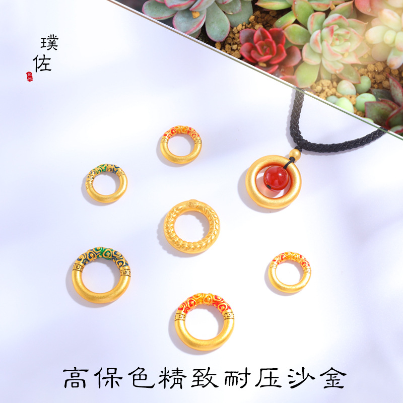 久不掉色古法沙金diy配件乾坤陰陽圈項鍊手鍊紅繩本命年手工編織