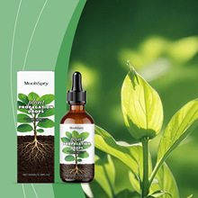 MOONSPRY 植物营养滴剂 室内绿植补水养护滴管装便携园艺液体肥