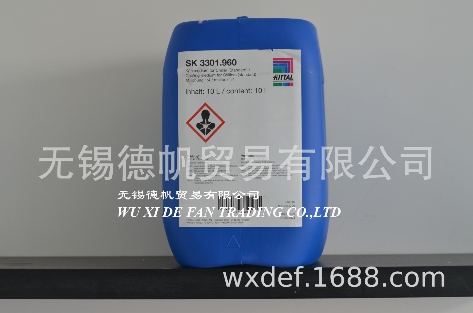 RITTAL SK 3301.960冷却液