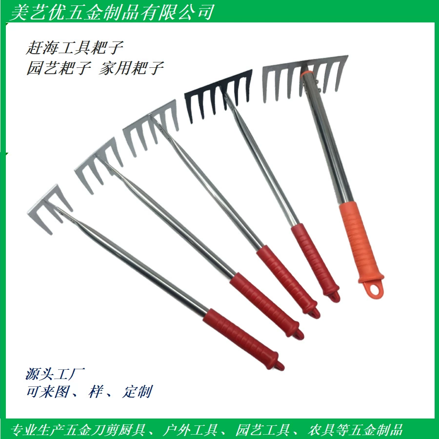 Готовые поставки садовых инструментов, грабли трехзубые, четырехзубые, пятизубые, шестизубые, семизубые, садовый набор лопаты.