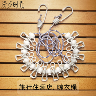 New Clothes Hanger for Dormitory Use, Portable Clothesline for Students' Bunk Beds, Indoor and Outdoor Travel Hotel Clothes Drying Artifact