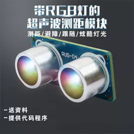 其他电源模块;伺服电机;科学实验玩具