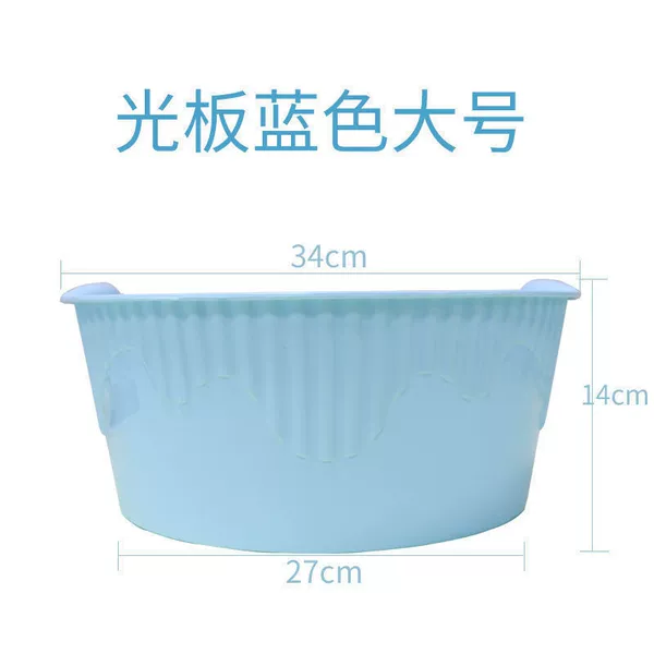 Large size (34*14cm)-light blue