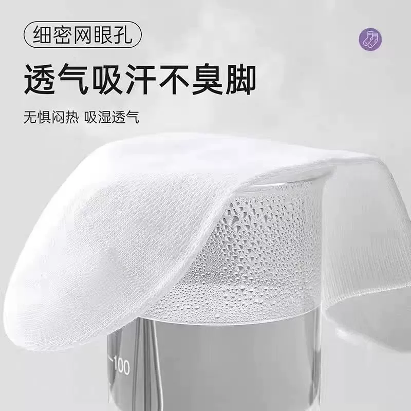 Disposable unwashable long tube short tube travel portable anti-odor lazy socks