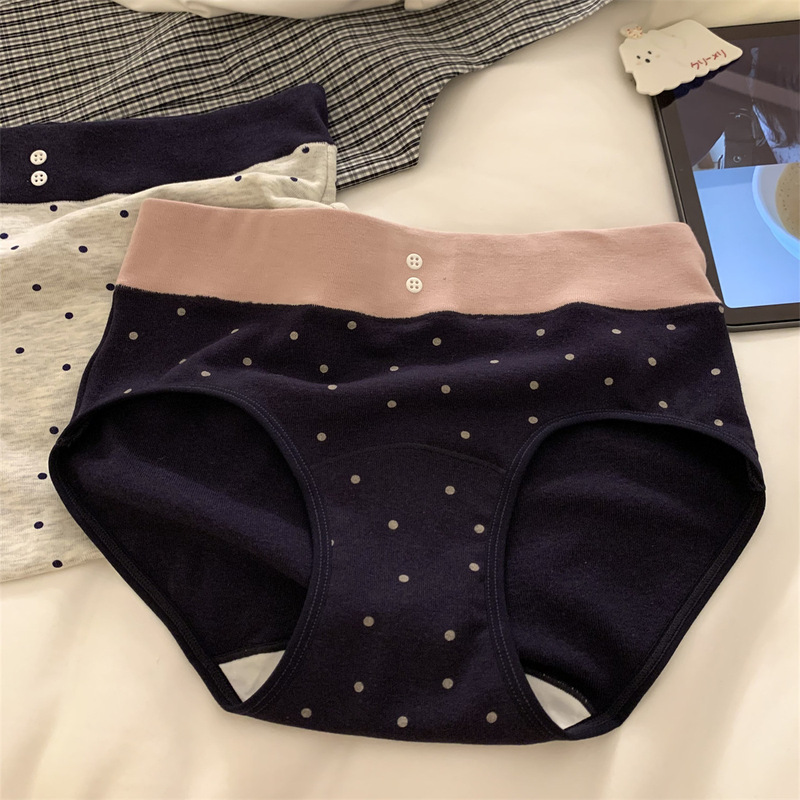 "You Are a Feeling" [Gentleness Definition] Sweet Girls' Underwear for Women 10A Antibacterial Pure Cotton Crotch Wholesale