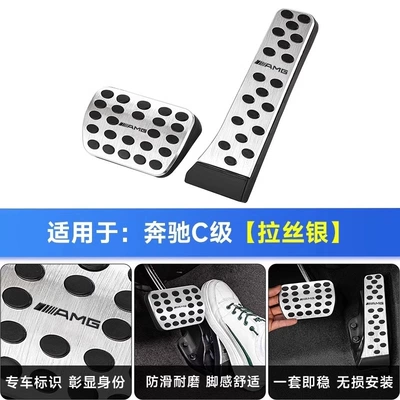 Pedal Without Punching Modification — Dekorativ pedal başlıqları - 15-26-c-class-amg-logo-with-packaging