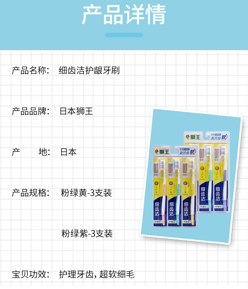 牙膏-16881_02.jpg