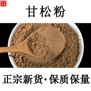 �����������ɷ�500g���ϸ�����ș��Ұ��������۸��ɷ����ɷ�