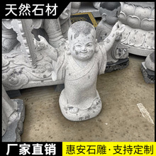 石雕观音天然汉白玉佛像三面观音地藏王弥勒佛罗汉人物大型石雕塑