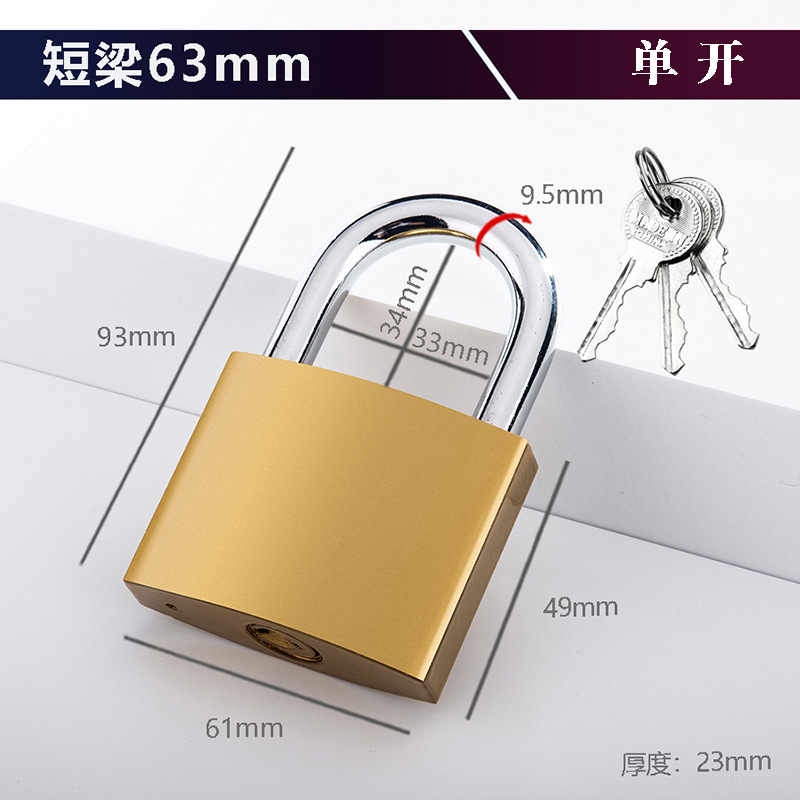 Замок навесной Sailor Lock 63мм короткая дужка