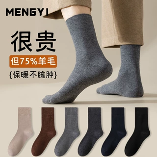 袜子男秋冬款中筒袜纯棉防臭运动加厚冬天商务长筒袜诸暨袜子袜业