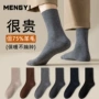 诸暨商务防臭加厚中筒袜