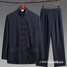 中老年人唐装男长袖棉麻套装爸爸春夏装中式太极服汉服爷爷装批发