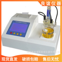 WS-2ˮ�֜y���x �Ԅ���΢��ˮ�փx΢��ˮ�֜y���x1ppm-100%