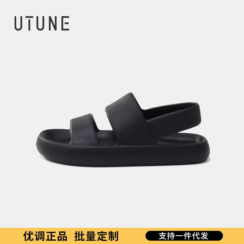 Superior Slippers Summer 2023 New Arrival Men's ins Style All-match Thick Bottom Outdoor Wear Soft Bottom Men's Simple Fashion