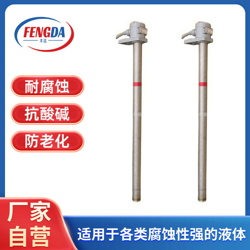 丰达F&D小型电加热器小型钛电加热器电镀化工药液1KW钛加热器